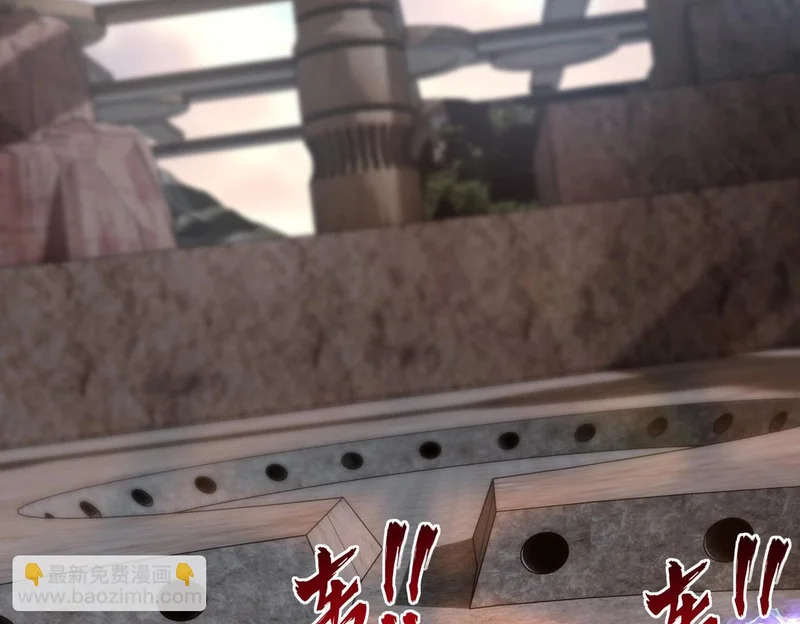 第24话 好恐怖的杀伤力！ 第104页