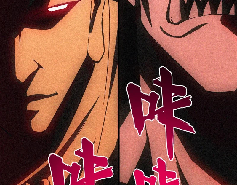第24话 好恐怖的杀伤力！ 第126页