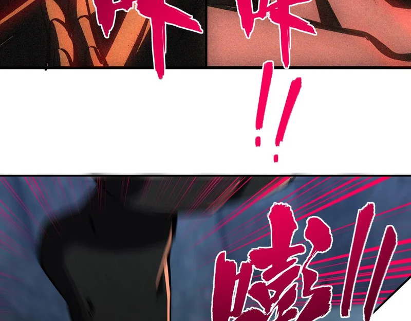 第24话 好恐怖的杀伤力！ 第127页