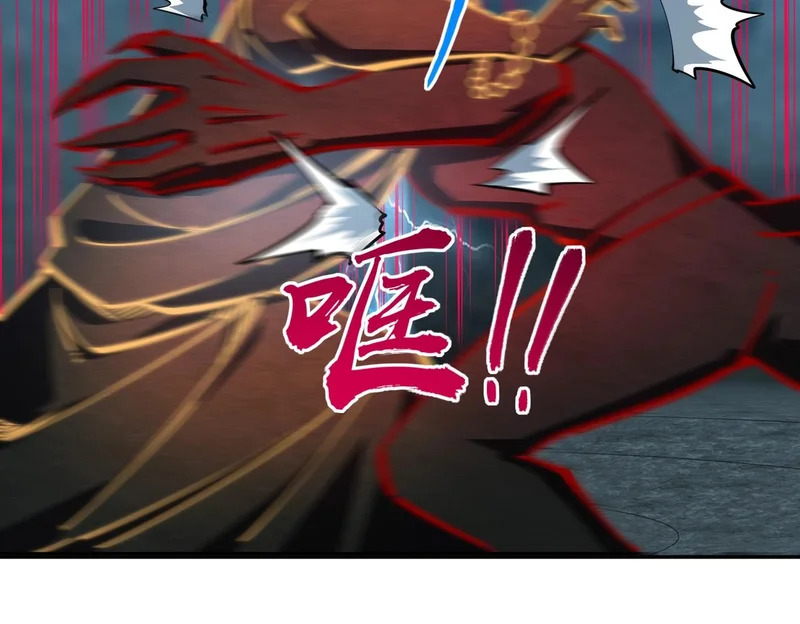 第24话 好恐怖的杀伤力！ 第131页