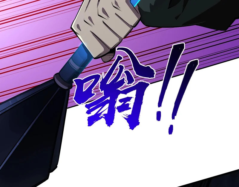 第24话 好恐怖的杀伤力！ 第153页