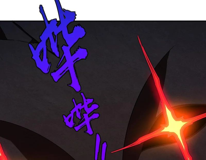 第24话 好恐怖的杀伤力！ 第157页