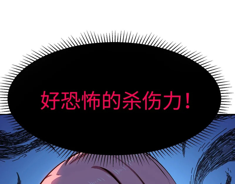 第24话 好恐怖的杀伤力！ 第163页