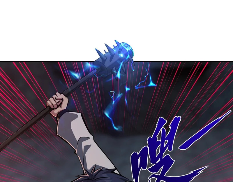 第25话 打BOSS也得动脑子！ 第15页