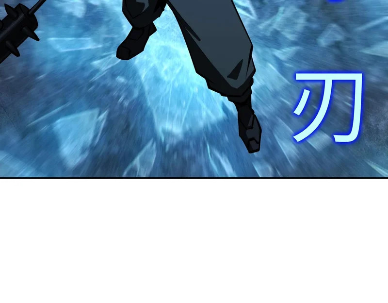 第25话 打BOSS也得动脑子！ 第29页
