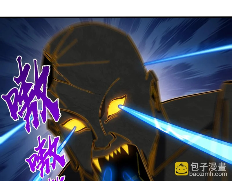 第25话 打BOSS也得动脑子！ 第34页