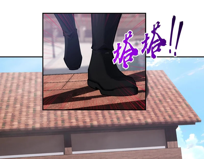 第25话 打BOSS也得动脑子！ 第67页