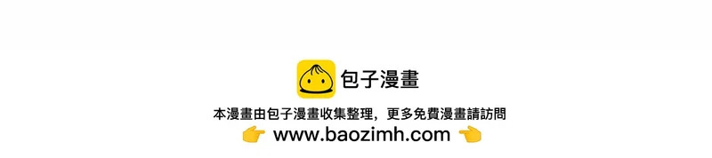 第25话 打BOSS也得动脑子！ 第152页