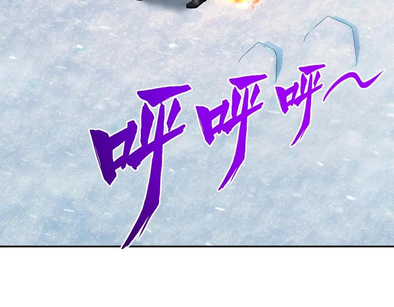 第26话 我拒绝加入！ 第42页