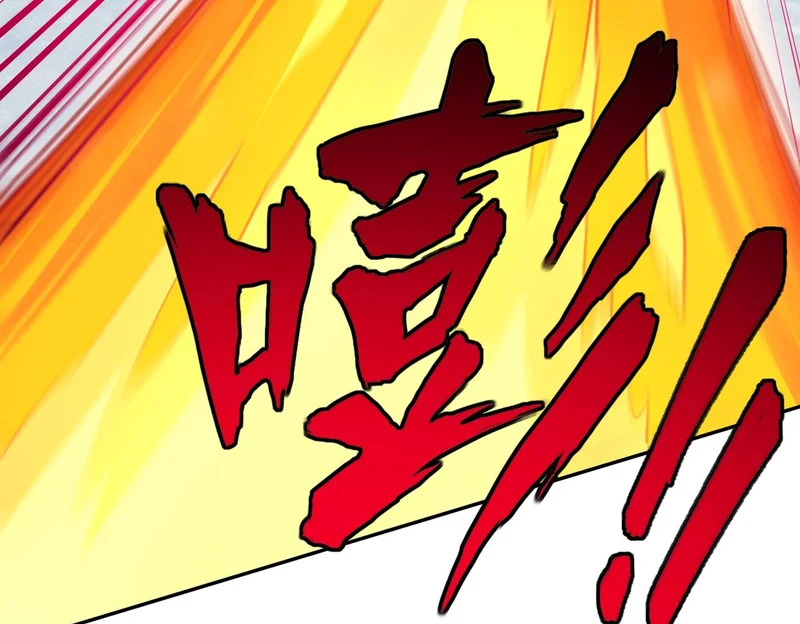 第26话 我拒绝加入！ 第54页