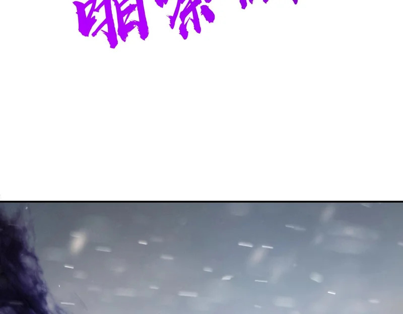 第26话 我拒绝加入！ 第95页