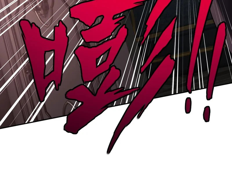 第26话 我拒绝加入！ 第138页