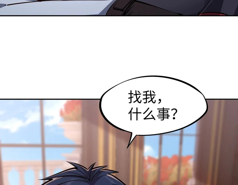 第26话 我拒绝加入！ 第154页