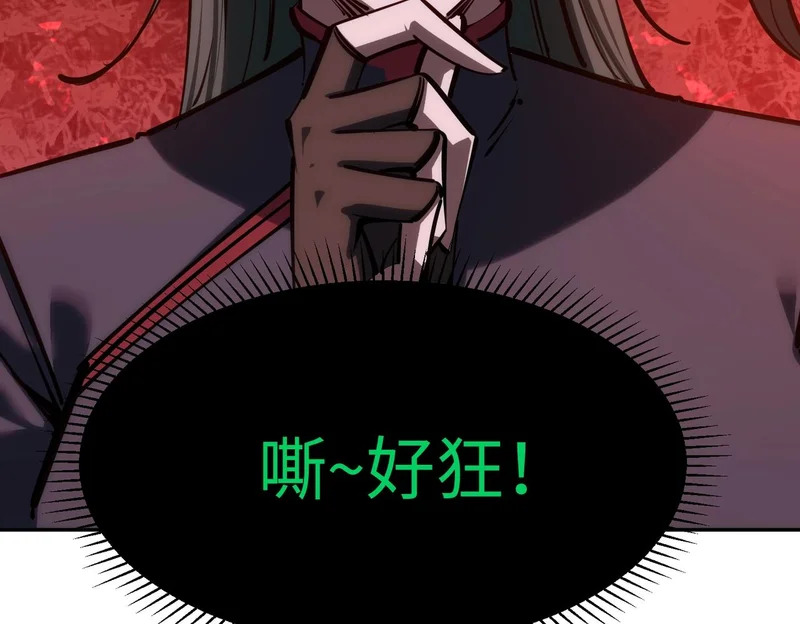 第27话 我只打算做编外人员！ 第36页