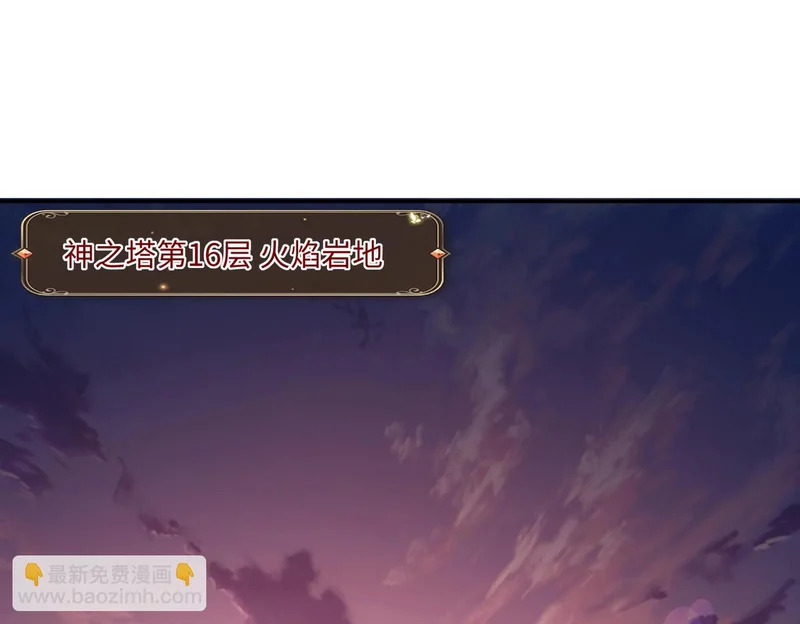 第27话 我只打算做编外人员！ 第38页