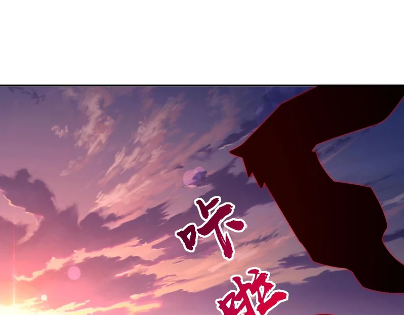 第27话 我只打算做编外人员！ 第44页