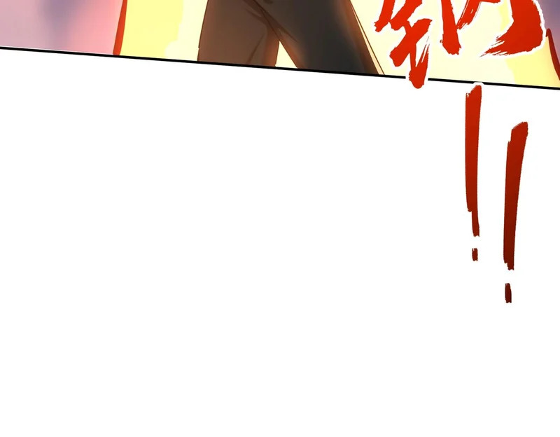 第27话 我只打算做编外人员！ 第51页
