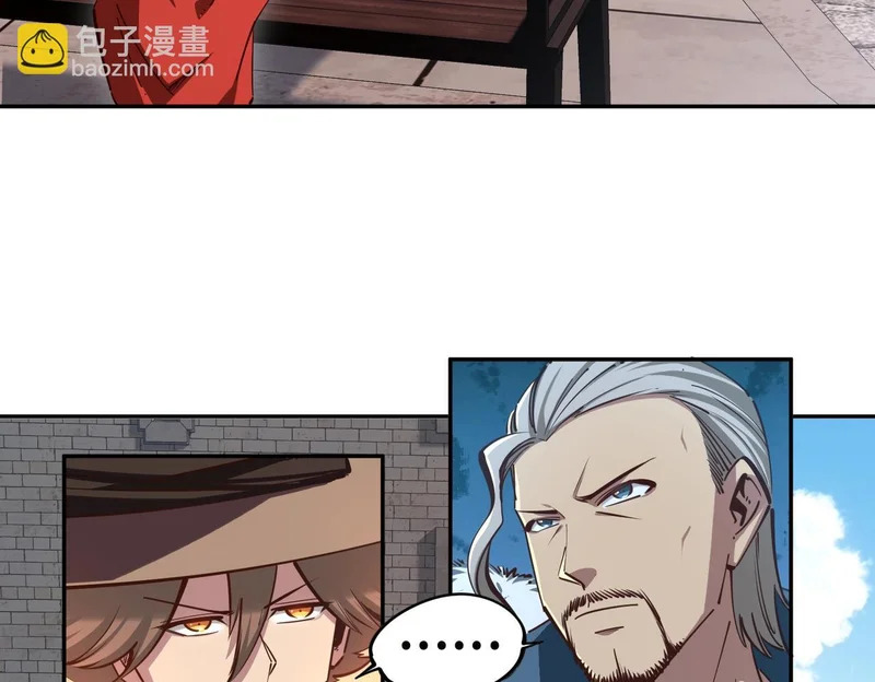第27话 我只打算做编外人员！ 第102页