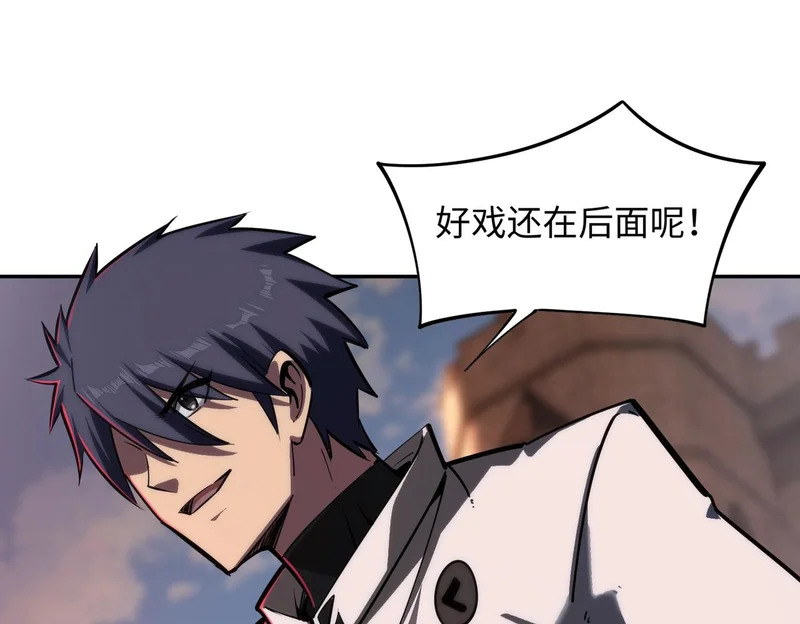 第27话 我只打算做编外人员！ 第131页