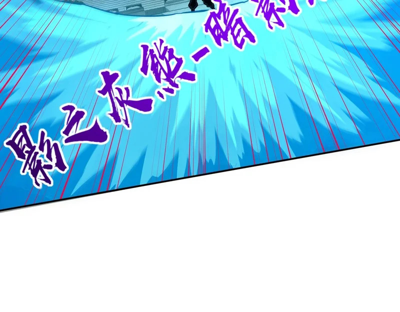 第27话 我只打算做编外人员！ 第145页