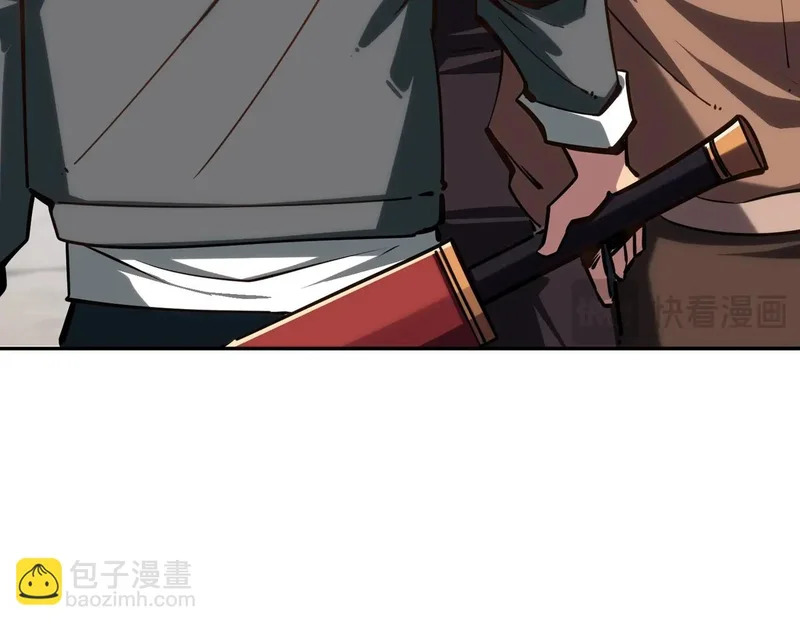 第28话 兽潮来袭？我一人镇守！ 第45页