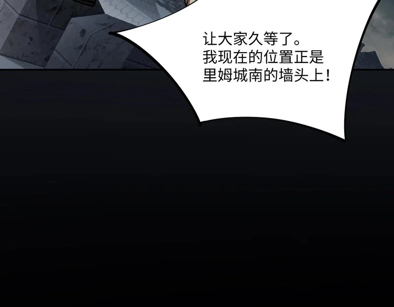 第28话 兽潮来袭？我一人镇守！ 第91页