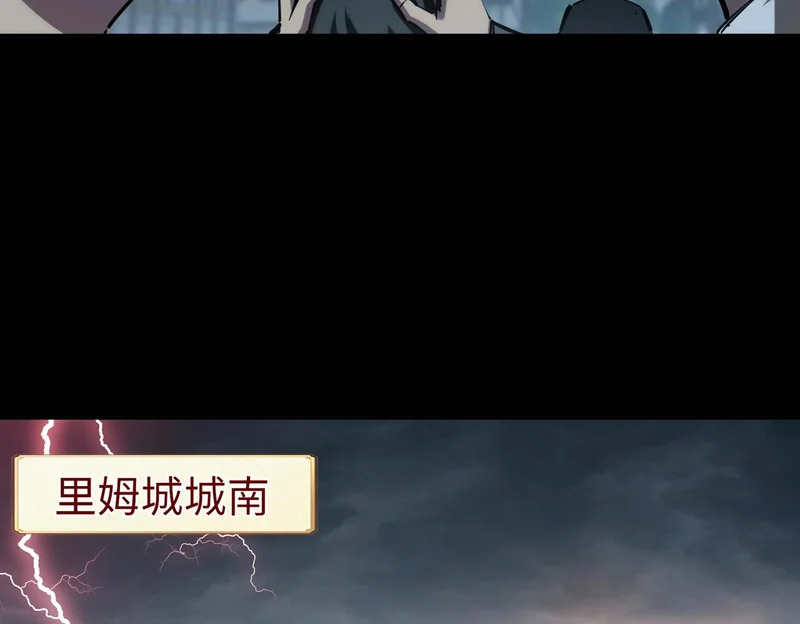 第28话 兽潮来袭？我一人镇守！ 第107页