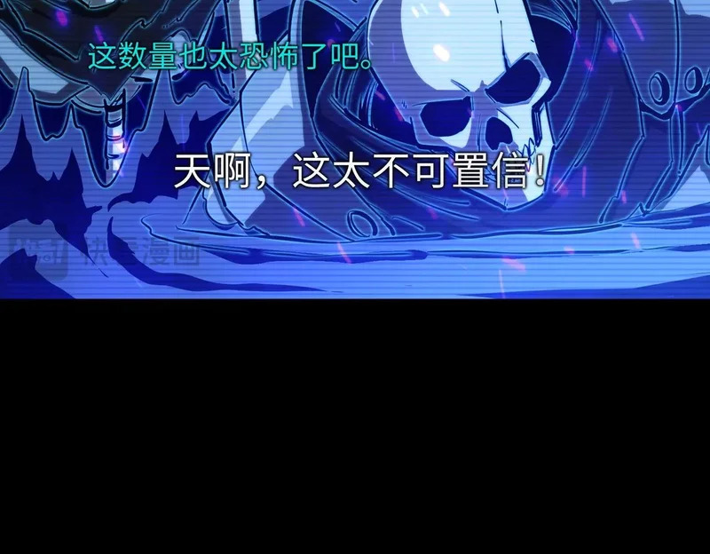 第28话 兽潮来袭？我一人镇守！ 第148页