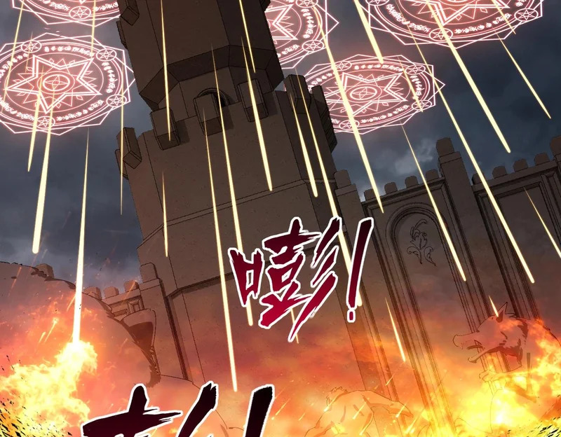 第29话 苏白！你在拿玩家的命开玩笑！ 第10页