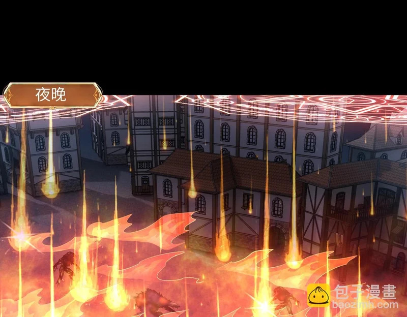 第29话 苏白！你在拿玩家的命开玩笑！ 第58页