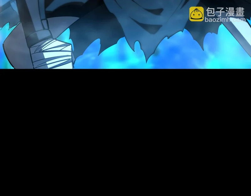 第29话 苏白！你在拿玩家的命开玩笑！ 第63页
