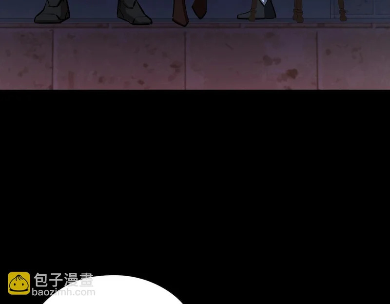第29话 苏白！你在拿玩家的命开玩笑！ 第66页