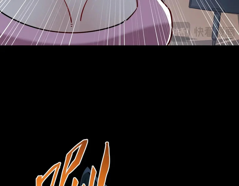 第29话 苏白！你在拿玩家的命开玩笑！ 第91页