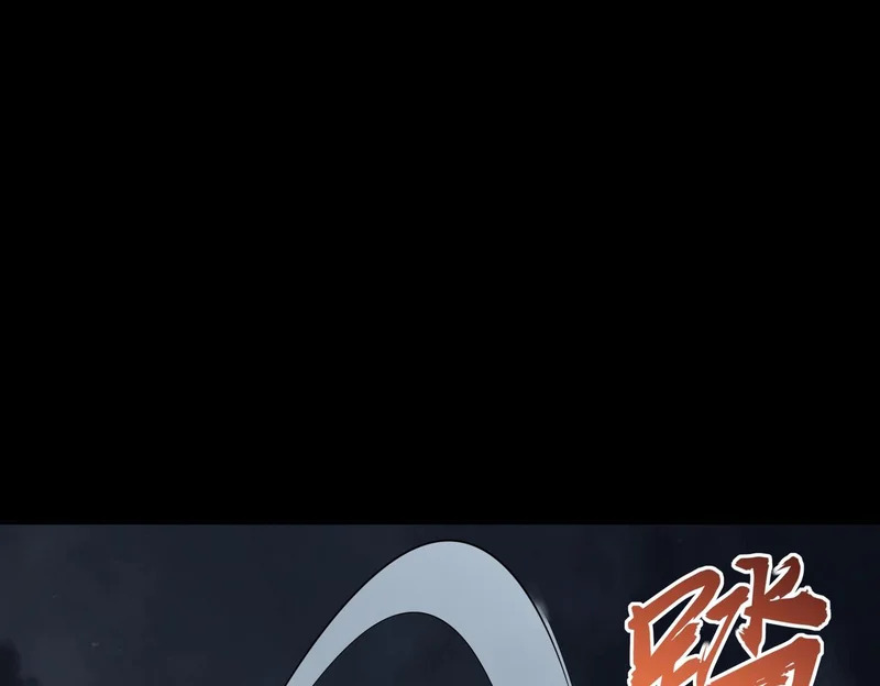 第29话 苏白！你在拿玩家的命开玩笑！ 第110页