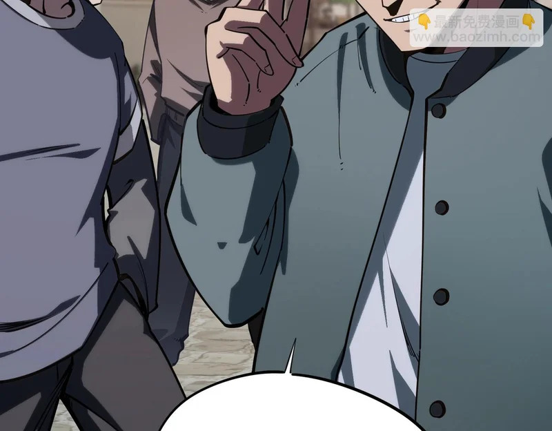 第29话 苏白！你在拿玩家的命开玩笑！ 第139页