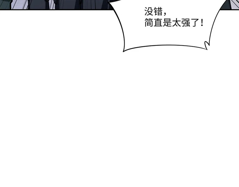 第30话 兽潮终止，决战来袭！ 第3页