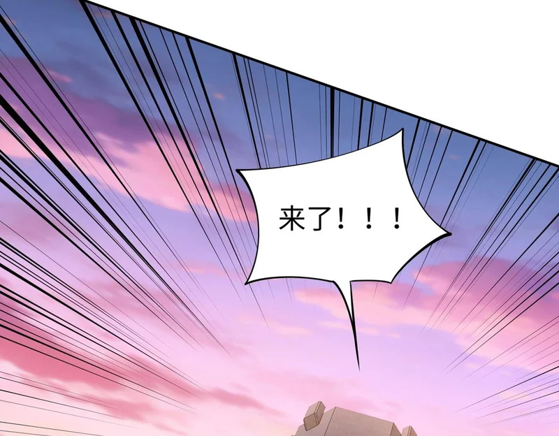 第30话 兽潮终止，决战来袭！ 第123页