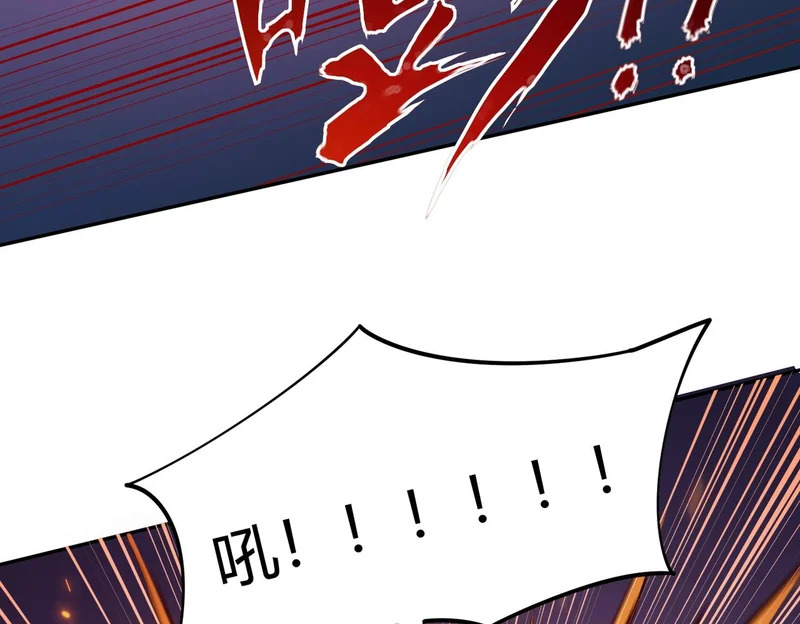 第30话 兽潮终止，决战来袭！ 第128页