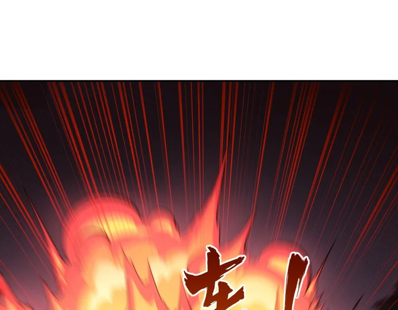 第30话 兽潮终止，决战来袭！ 第139页