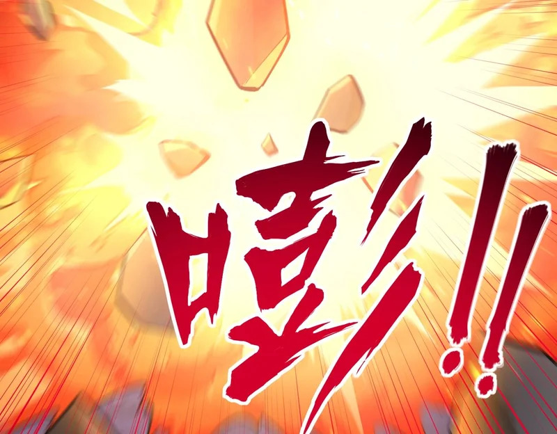 第31话 是时候展现真正的技术了！ 第9页