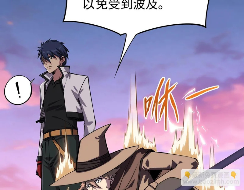 第31话 是时候展现真正的技术了！ 第34页