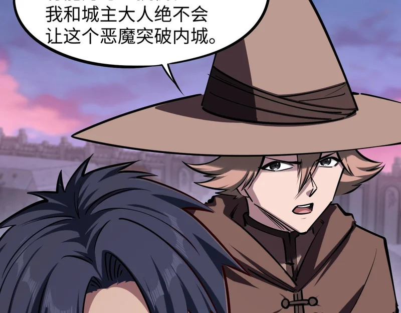 第31话 是时候展现真正的技术了！ 第40页