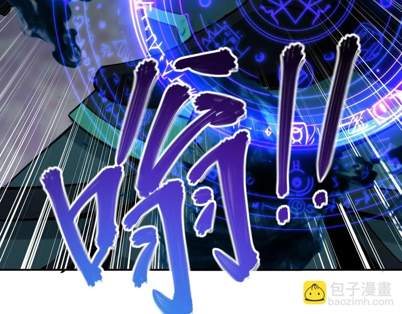 第31话 是时候展现真正的技术了！ 第47页