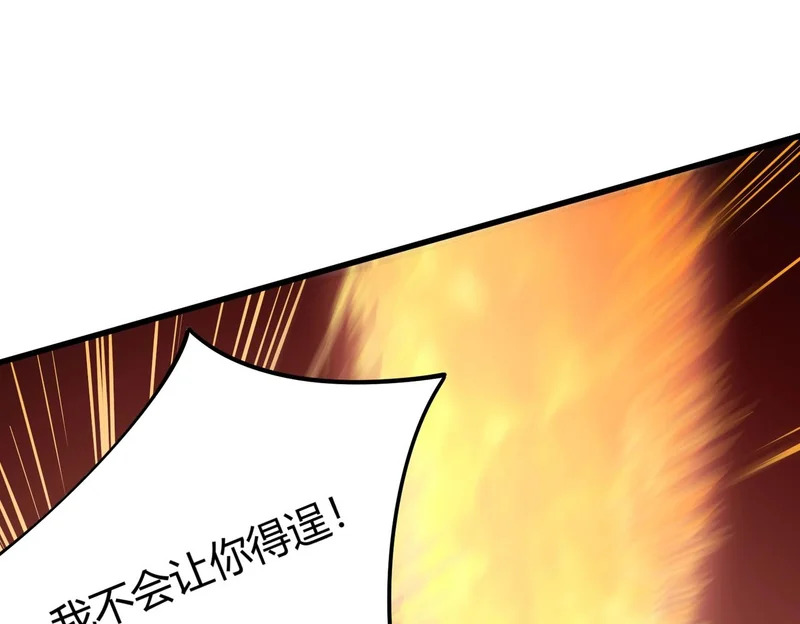 第31话 是时候展现真正的技术了！ 第49页