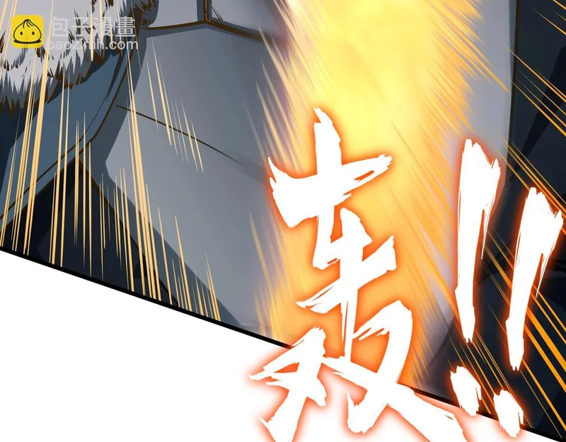 第31话 是时候展现真正的技术了！ 第51页
