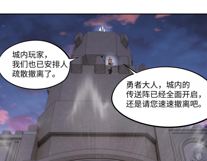 第31话 是时候展现真正的技术了！ 第55页