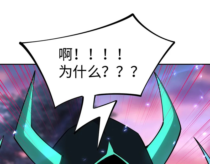 第31话 是时候展现真正的技术了！ 第81页
