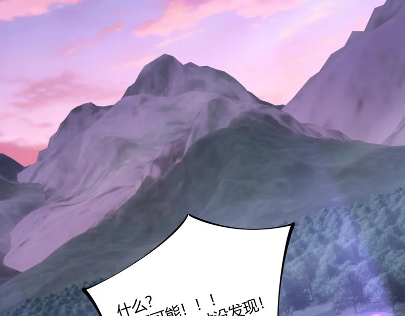 第31话 是时候展现真正的技术了！ 第93页