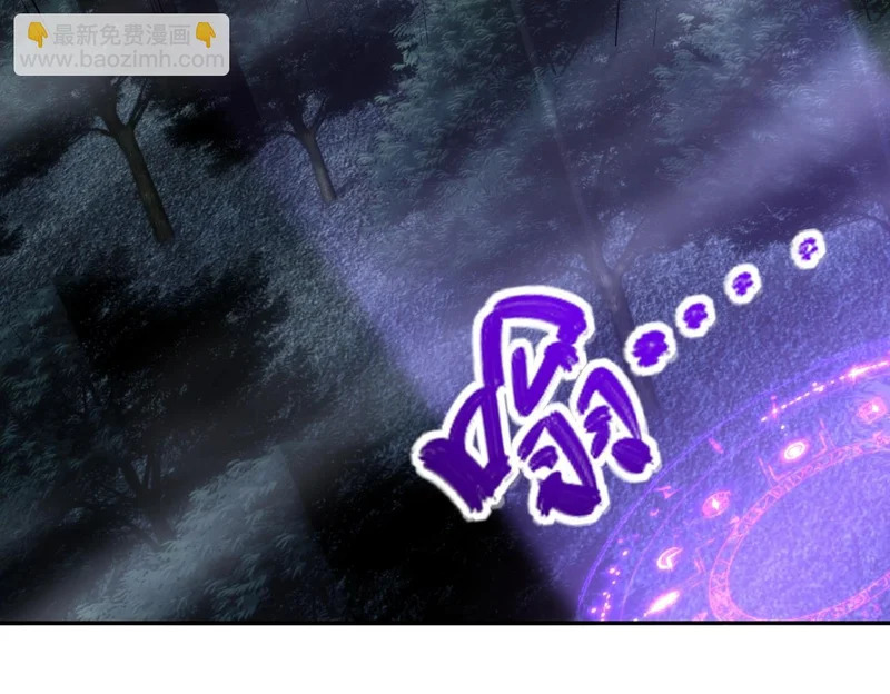 第31话 是时候展现真正的技术了！ 第95页