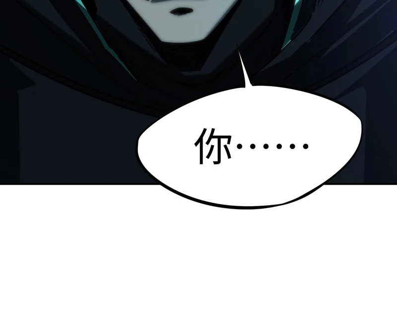 第31话 是时候展现真正的技术了！ 第101页